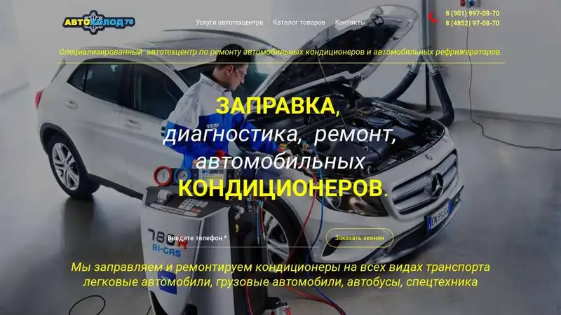 История развития автотехцентра БрендАвтоЛюкс: открытие до сегодняшних дней / Эксклюзивное интервью с руководителем автотехцентра БрендАвтоЛюкс